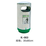 金川K-003圆筒